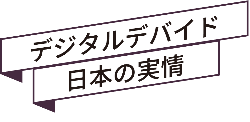 みんなで輝け！日本 1,000万人アカデミアへ