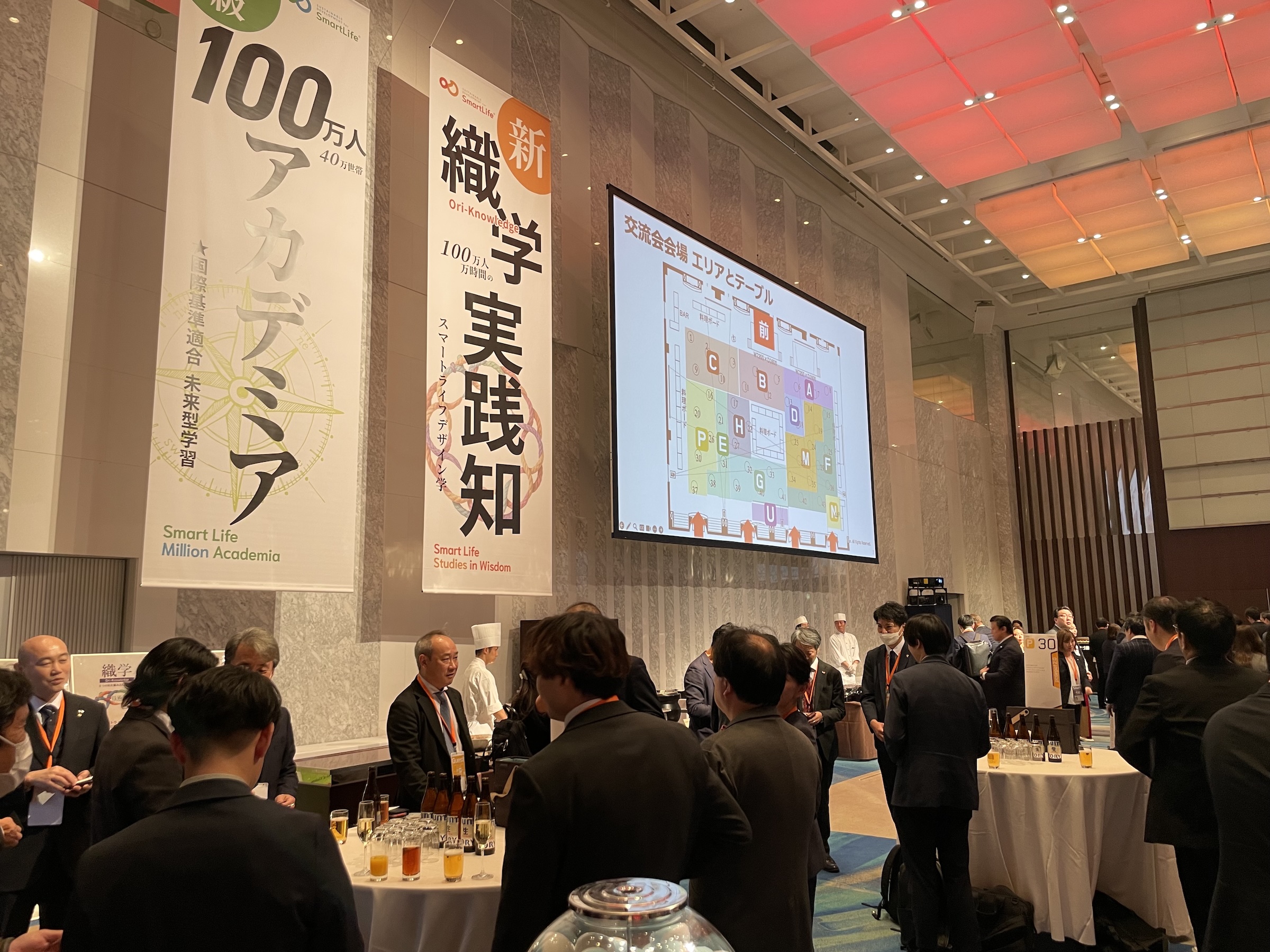 ミリオンアカデミア説明会・交流会の様子 3