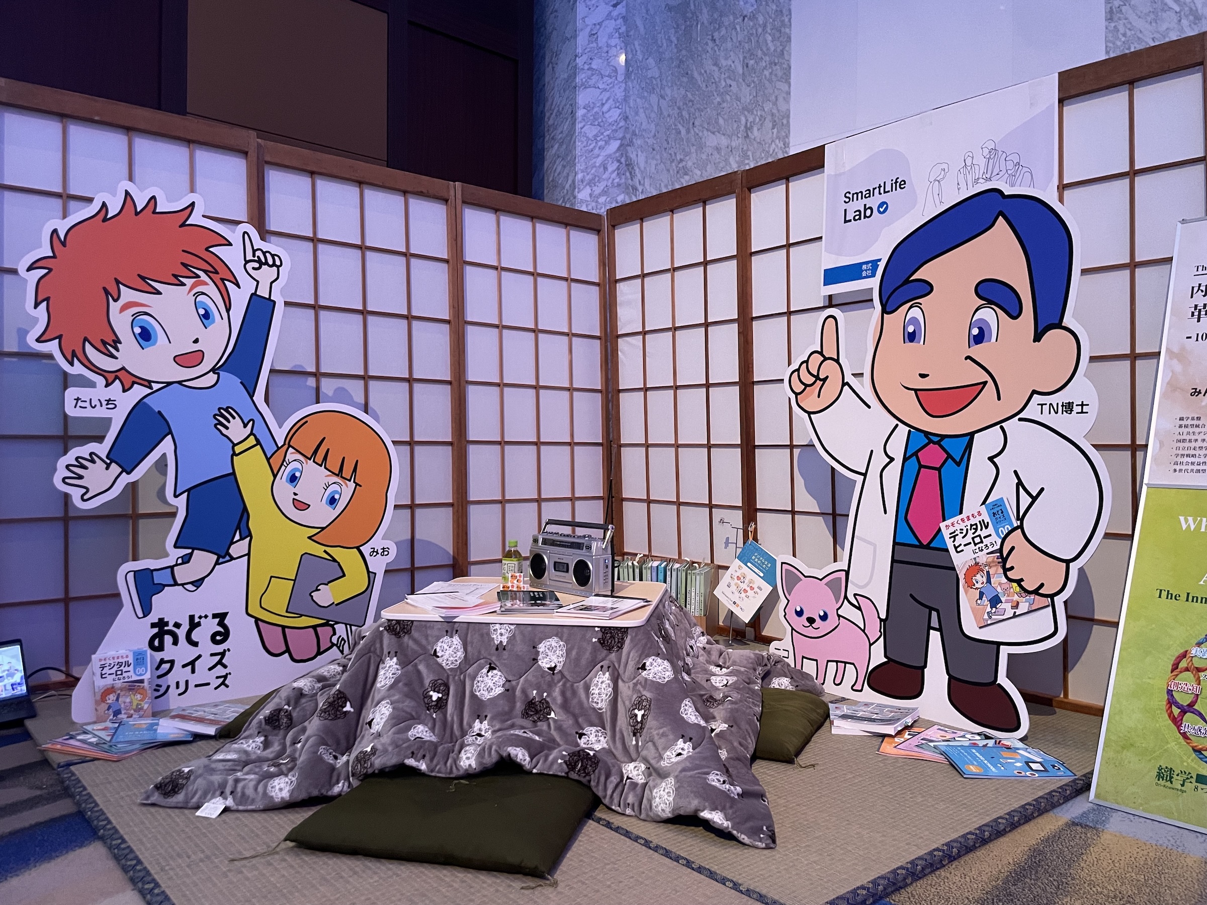 ミリオンアカデミア説明会・交流会の様子 5