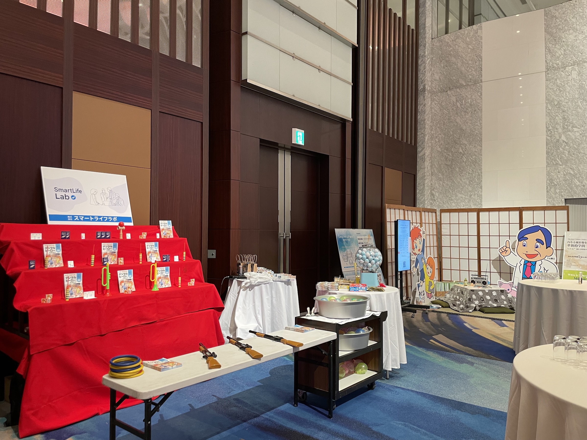 ミリオンアカデミア説明会・交流会の様子 6